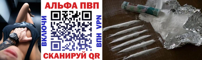 Альфа ПВП крисы CK Кизел