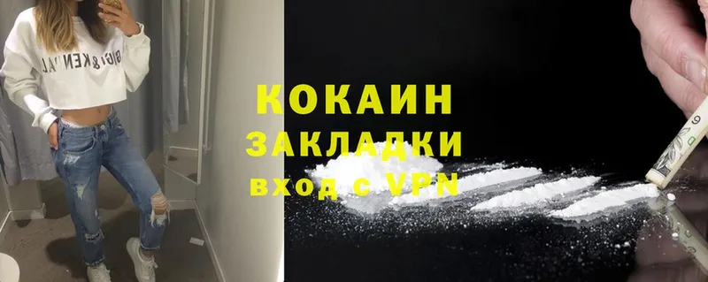 COCAIN FishScale  KRAKEN маркетплейс  Кизел  что такое  