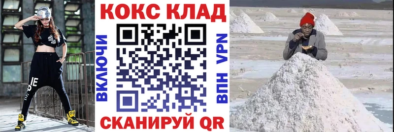COCAIN Fish Scale Кизел
