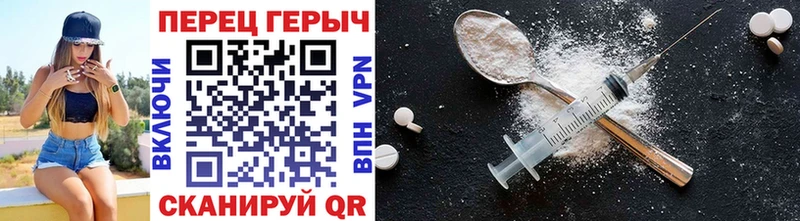 Героин VHQ  купить  сайты  Кизел 