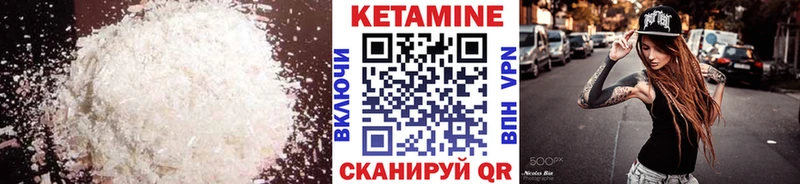 КЕТАМИН ketamine  kraken ONION  Кизел 