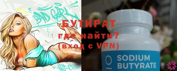 тгк Нязепетровск