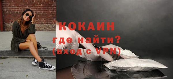 кокаин колумбия Новодвинск