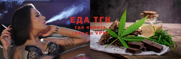 крисы Новокубанск