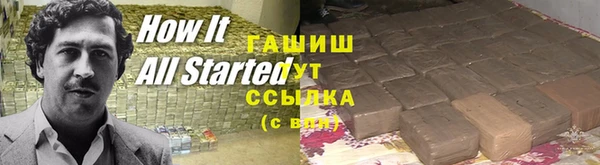 а пвп мука Железноводск