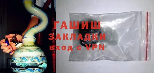 крисы Новокубанск