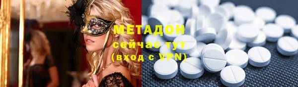 кокаин VHQ Нягань