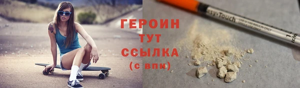 крисы Новокубанск