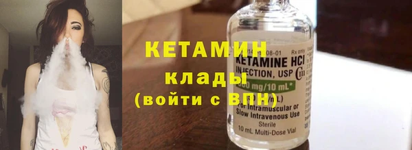 крисы Новокубанск