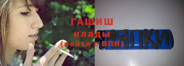 крисы Новокубанск
