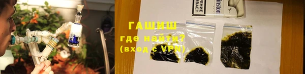 крисы Новокубанск
