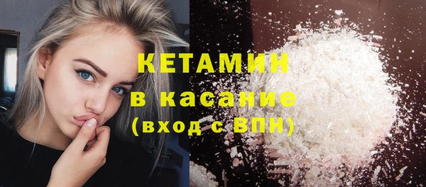крисы Новокубанск