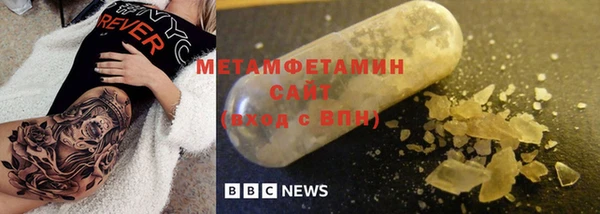 крисы Новокубанск
