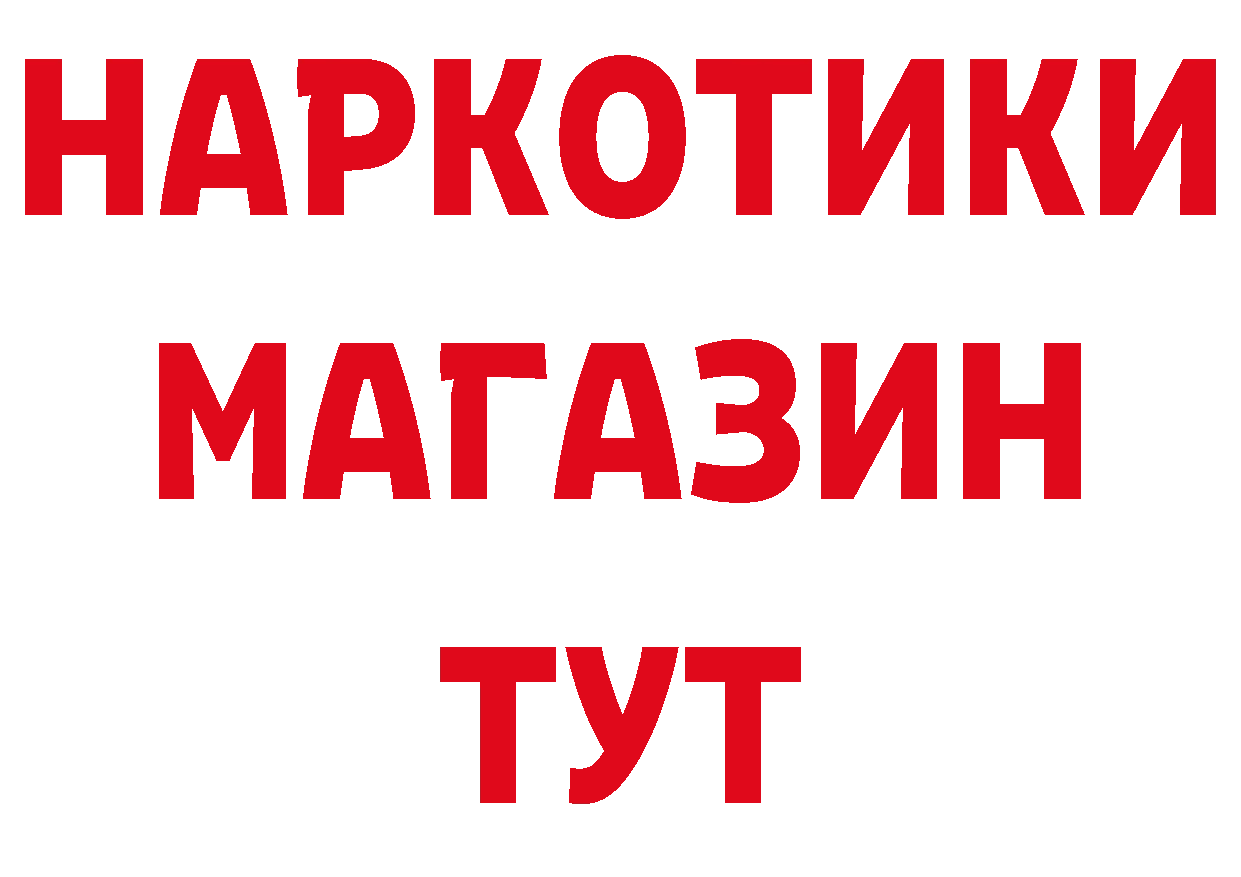 БУТИРАТ Butirat зеркало дарк нет гидра Кизел