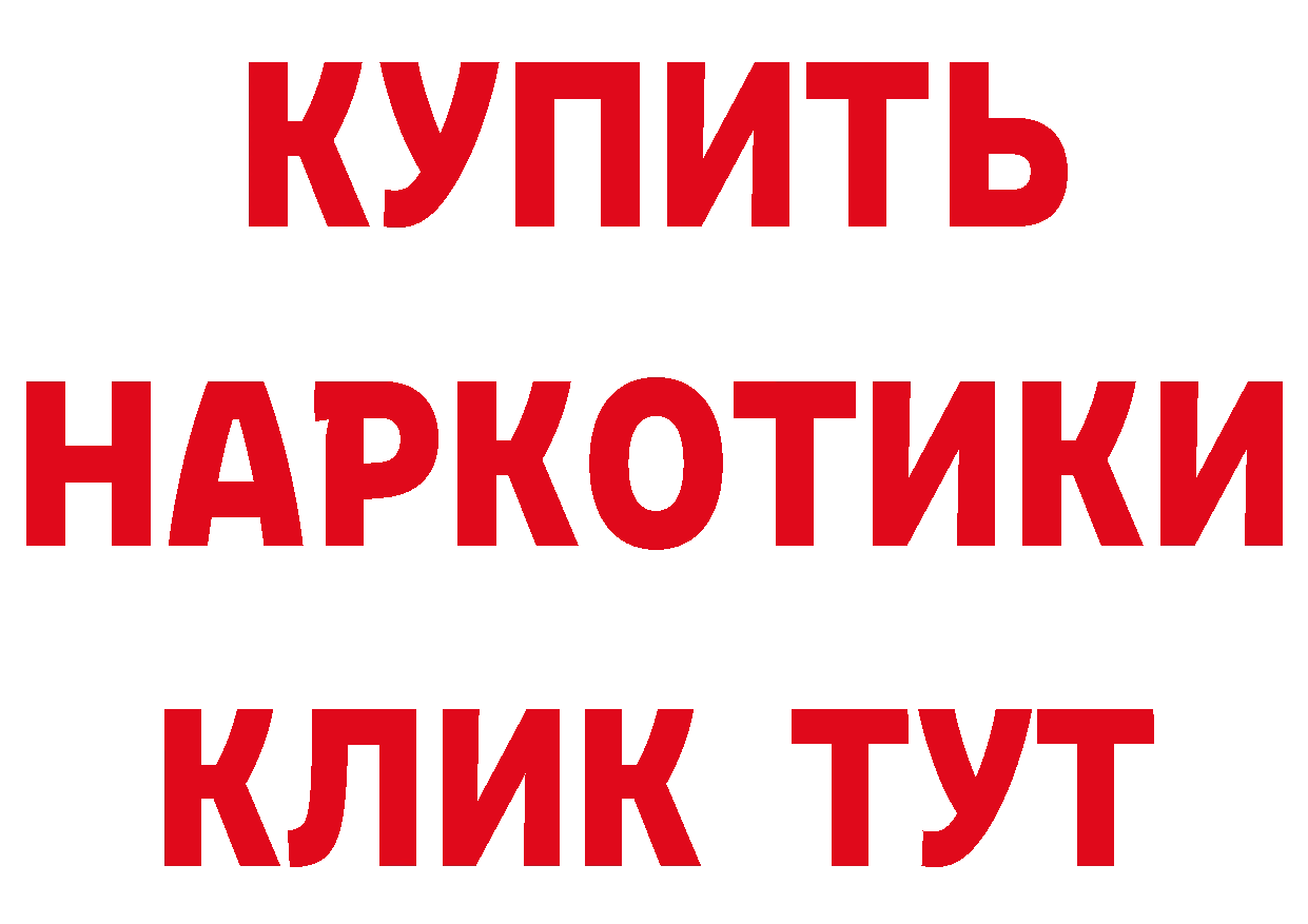 Амфетамин Розовый вход это МЕГА Кизел