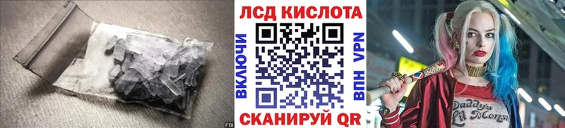 это клад  Кизел  LSD-25 экстази ecstasy  OMG ONION 