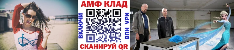 это состав  Кизел  Первитин пудра 