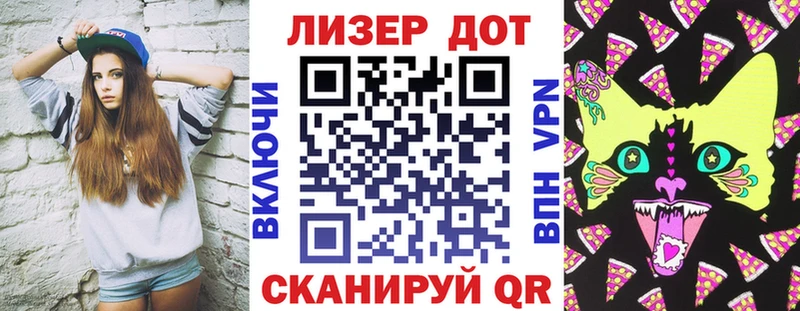 Марки N-bome 1,5мг  Кизел 