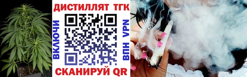 ТГК THC oil  Кизел 
